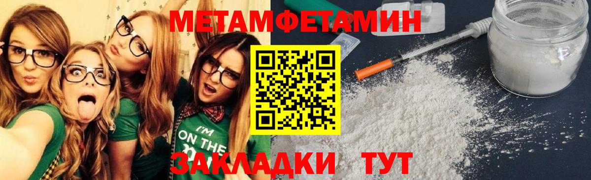 Кашира  АМФЕТАМИН  Вход с VPN  АМФЕТАМИН Premium 