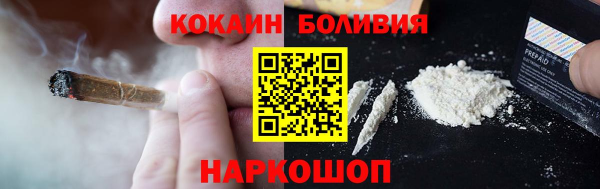 КОКАИН Боливия Кашира