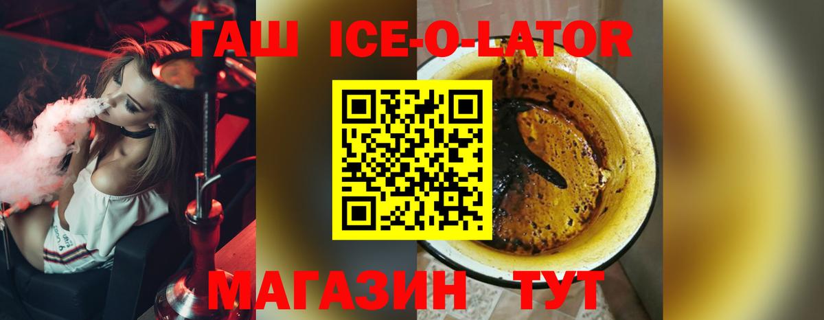 Кашира  ГАШ Premium  Гашиш гарик  Вход с VPN 