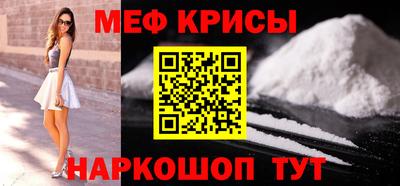 бутират Краснокаменск