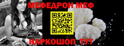мдма Краснознаменск