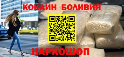 альфа пвп VHQ Комсомольск-на-Амуре