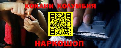 альфа пвп VHQ Комсомольск-на-Амуре