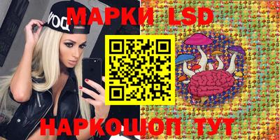 бутират Краснокаменск