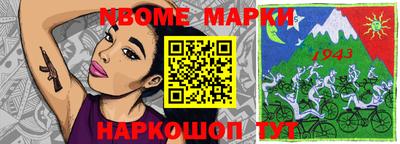 альфа пвп VHQ Комсомольск-на-Амуре