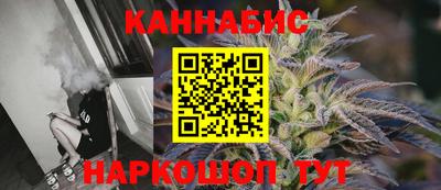 бутират Краснокаменск