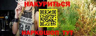 альфа пвп VHQ Комсомольск-на-Амуре