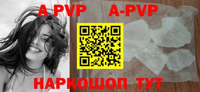 альфа пвп VHQ Комсомольск-на-Амуре