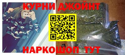 бутират Краснокаменск