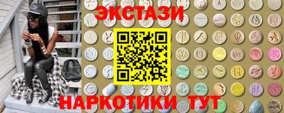 марки nbome Коммунар