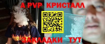 бутират Краснокаменск