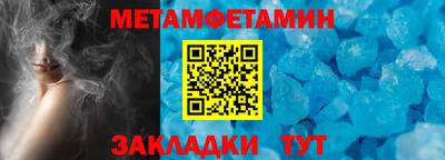 бутират Краснокаменск