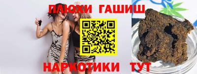 мдма Краснознаменск