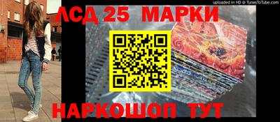 марки nbome Коммунар