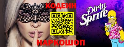 не бодяженный Краснодар