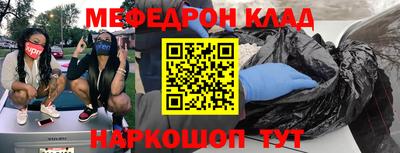 бутират Краснокаменск