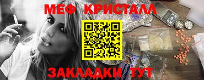 альфа пвп VHQ Комсомольск-на-Амуре