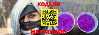 бутират Краснокаменск
