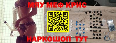 мдма Краснознаменск