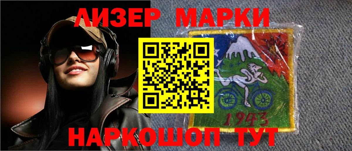 Кашира  LSD-25 экстази ecstasy  LSD-25 экстази кислота  Вход с VPN 