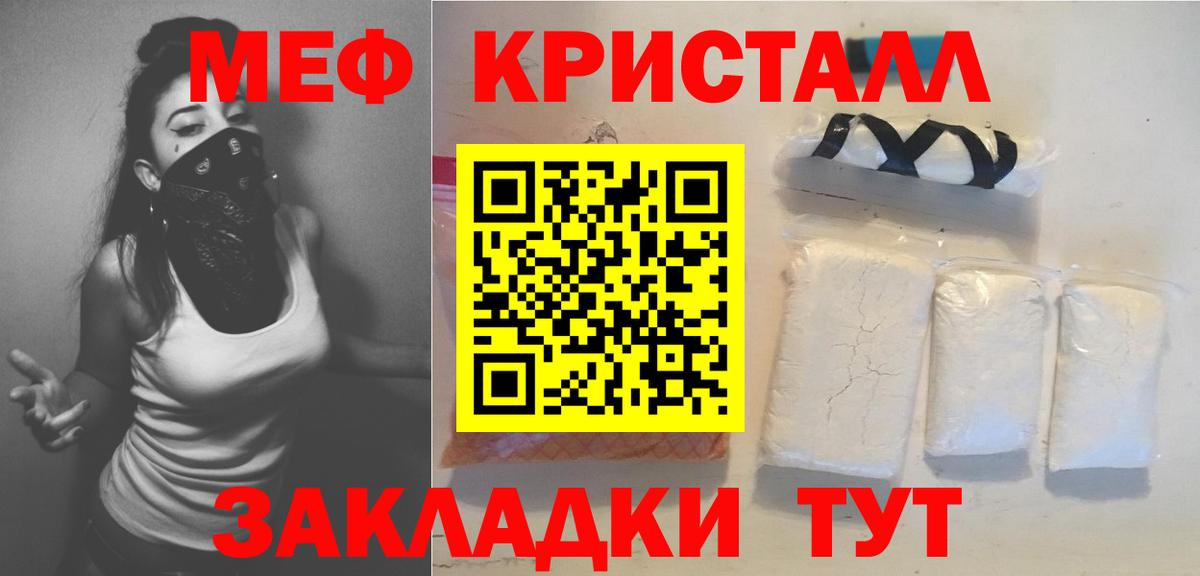 Меф VHQ  Вход с VPN  Кашира  Мефедрон  МЯУ-МЯУ VHQ  МЕФ 
