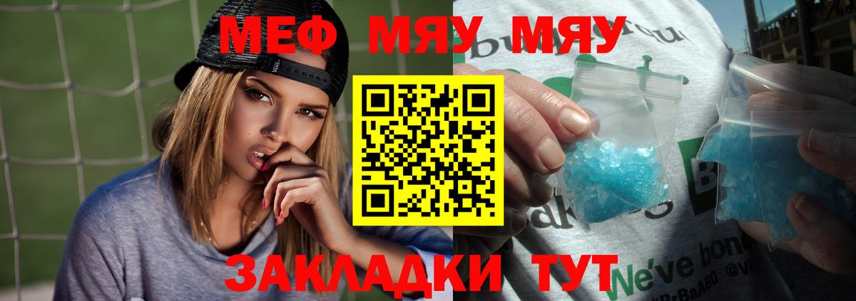 А ПВП СК кристаллы  Кашира  Кокаин  MDMA  Вход с VPN  Каннабис  Мефедрон кристаллы  Гашиш 