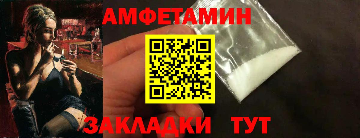 Метамфетамин Декстрометамфетамин 99.9% Кашира
