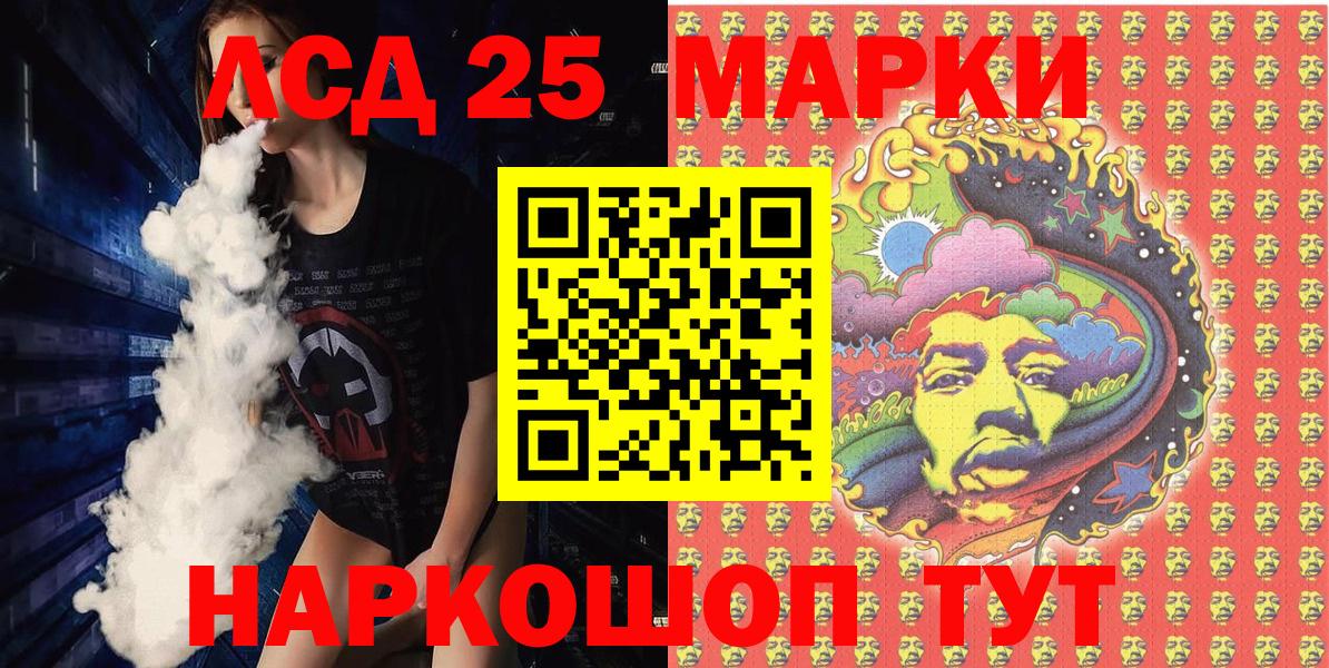 Марки NBOMe  Марки N-bome 1,8мг  Марки N-bome 1,8мг  Вход с VPN  Кашира 