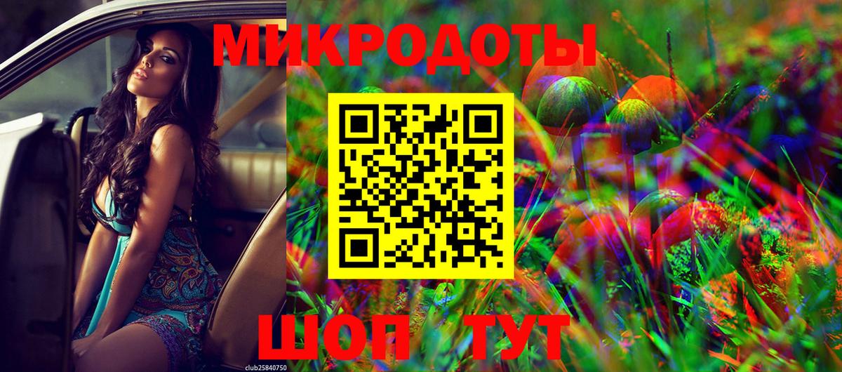 Галлюциногенные грибы MAGIC MUSHROOMS  Вход с VPN  Кашира  Галлюциногенные грибы ЛСД 